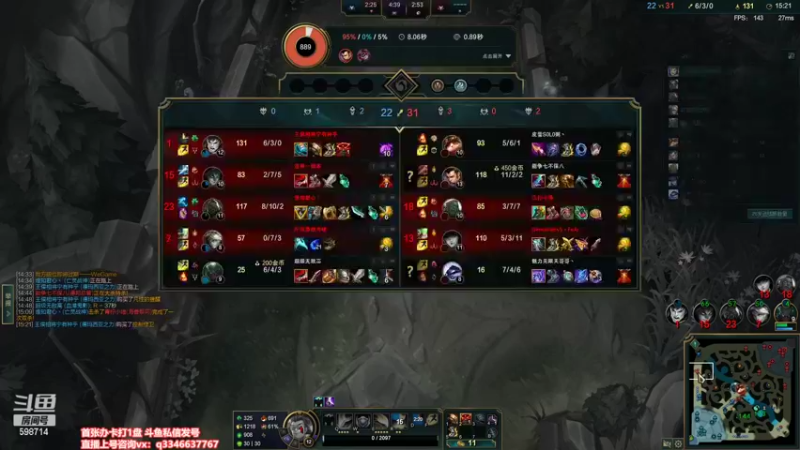 【2022-04-05 12点场】小君盖伦King：上单盖伦排位~