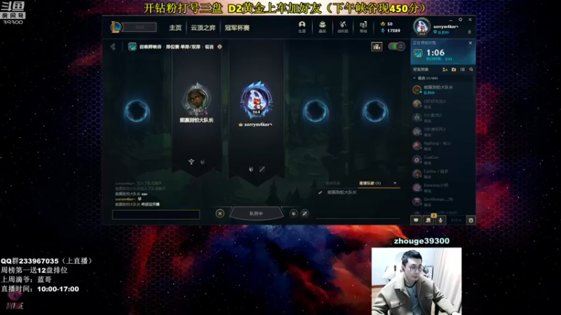 【2022-04-05 09点场】舟老师丶：舟：打野看我！