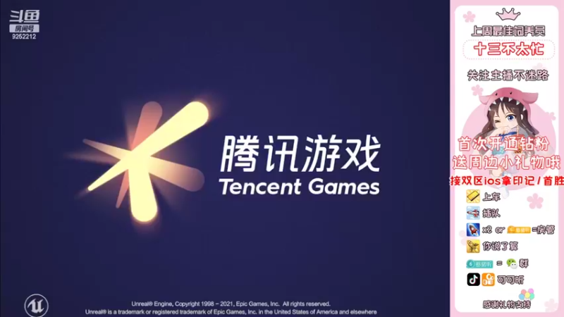 【2022-04-05 07点场】可可昕ohh：【局抛恋爱】雨林第一深情~