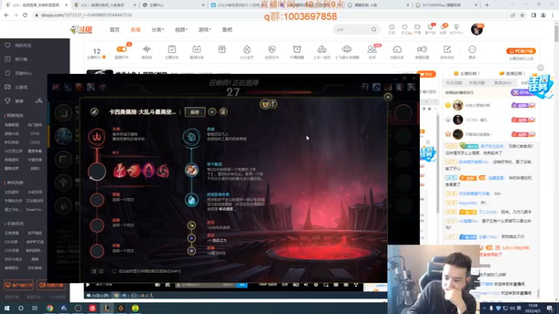 【2022-04-05 15点场】LOL丶摇摆：绝活小鱼人,把把C教学