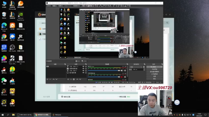 【2022-04-05 17点场】暗夜猎手光头强：第一vn：峡谷之巅