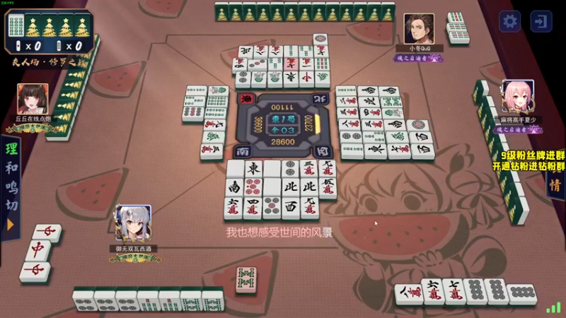 【2022-04-05 03点场】三酒OuO：三酒の大成刀圆满弓