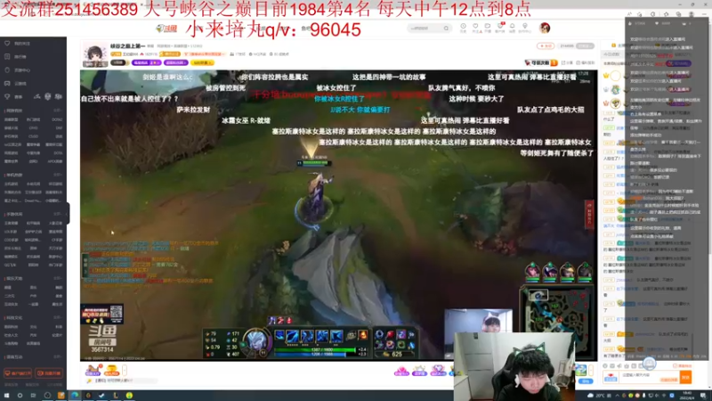 【2022-04-04 18点场】一家之猪ovo：峡谷第4冲第一  周日双倍亲密度