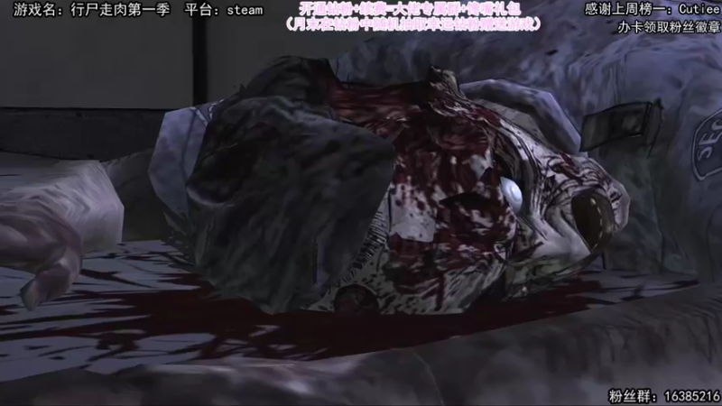 【2022-04-02 23点场】兔了了丶：【恐怖在线】：经典丧尸游戏