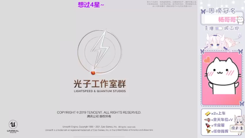 【2022-04-04 07点场】冉山炮：【憨憨小甜妹】勇敢主播冲冲冲~