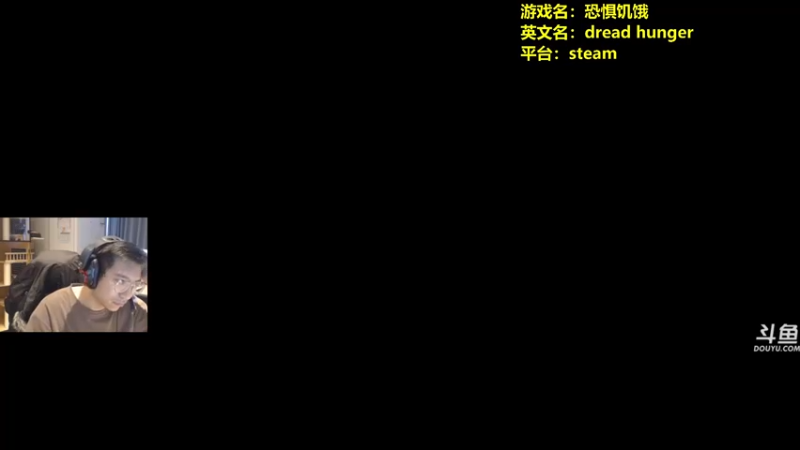 【2022-04-05 16点场】单车老师不迟到：dreadhunger狼人杀宝宝巴士开船