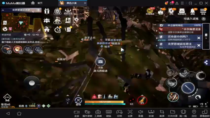 【2022-04-05 03点场】永恒YonHen：内测教玩，抢先体验