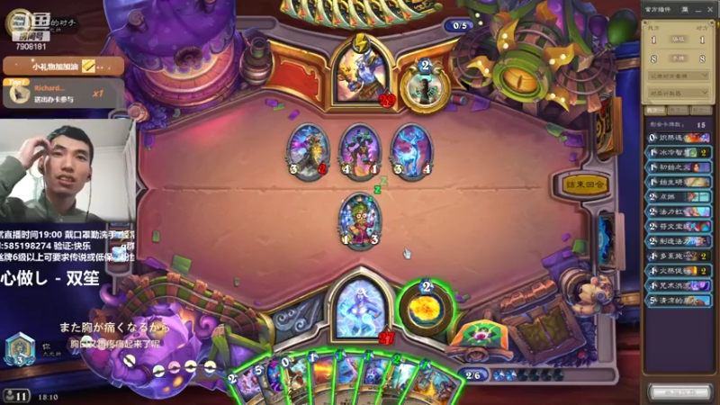 【2022-04-04 18点场】发牌员仅一：直播：今天打牌速度X2