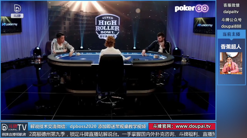 我在斗鱼看斗牌TV直播棋牌娱乐