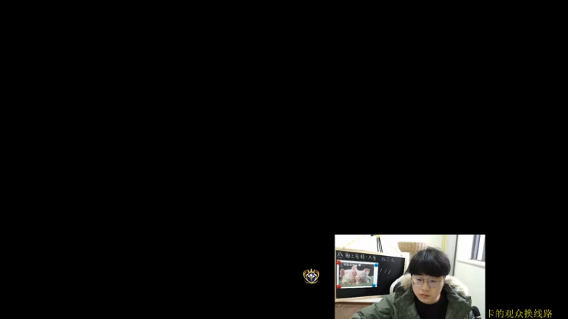 【2022-04-04 17点场】酒客gbb：高玩教学 吃鸡我行你也行