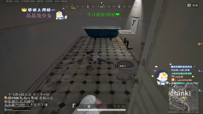 【2022-04-04 21点场】晚辞77：晚辞77的直播间