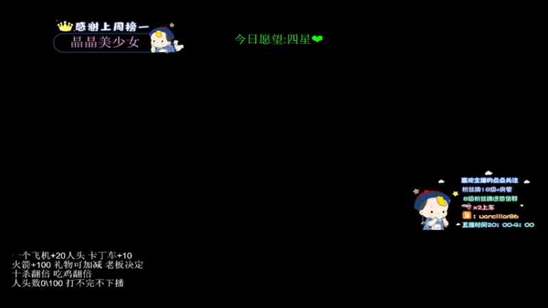 【2022-04-04 19点场】晚辞77：纯欲TPP天花板