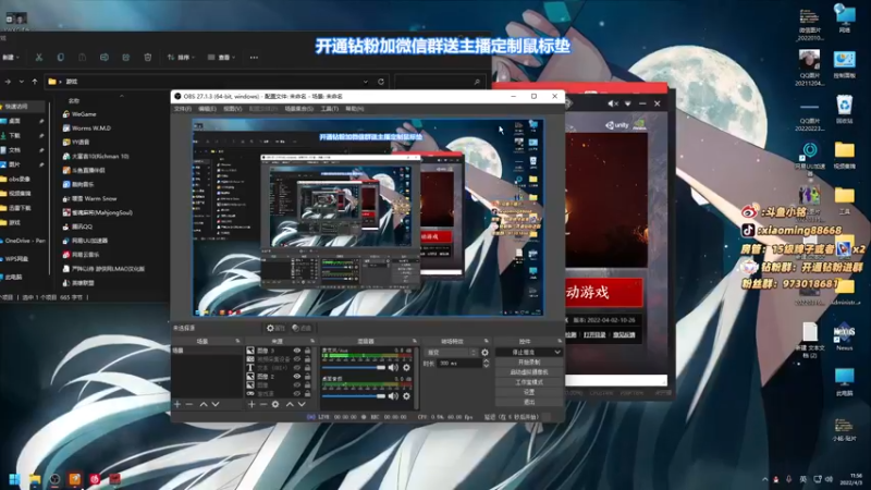 【2022-04-03 11点场】小铭XiaoMing阿：小铭：今天帅过彭于晏