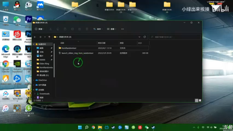 【2022-04-05 14点场】猫叔灬灬：【猫叔】 艾尔登法环 随机mod受苦