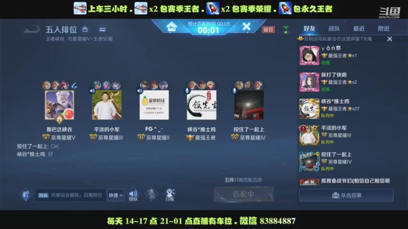 艾琳带粉15-2乱杀60%输出