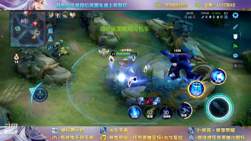 【2022-04-05 13点场】HK提笔：荣耀5排带粉冲百星挑战一把不输