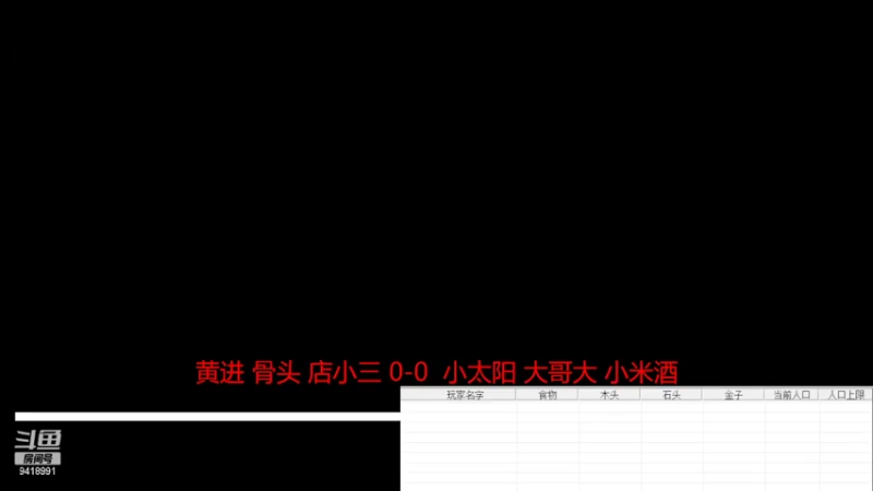 【2022-04-04 16点场】淋淋雨829：圣战迷恋的直播间