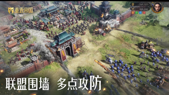 重返帝国不删档测试开始了！我们一起来玩哈！但要小心小人的反间