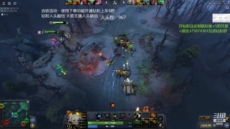 【2022-04-04 23点场】亚瑟归来丶：今天钻粉合砍！