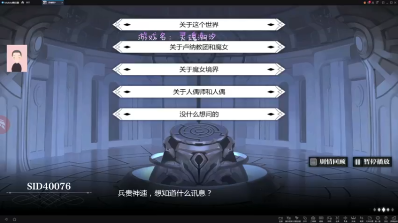 【2022-04-05 14点场】徐兴发1993：灵魂潮汐新手上路-第1天