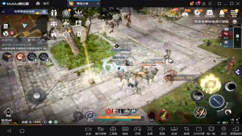 【2022-04-05 01点场】永恒YonHen：内测教玩，抢先体验