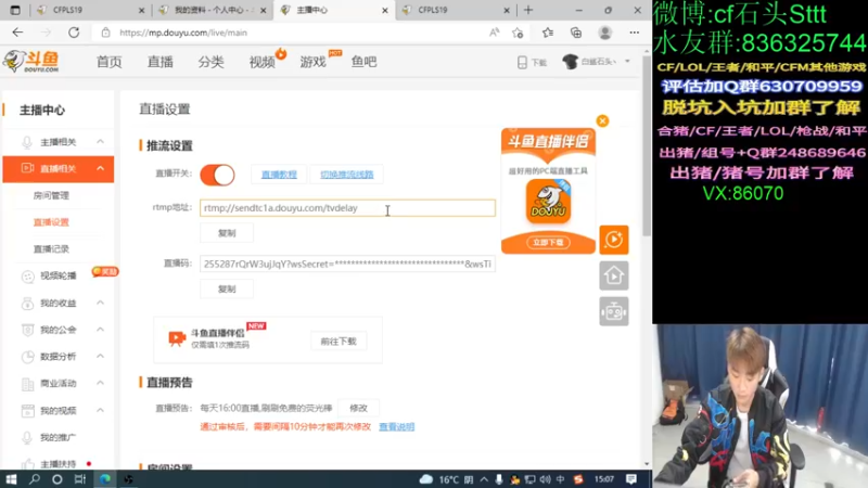 【2022-04-05 15点场】白鲨石头丶：28岁啦~谢谢大家的祝福!