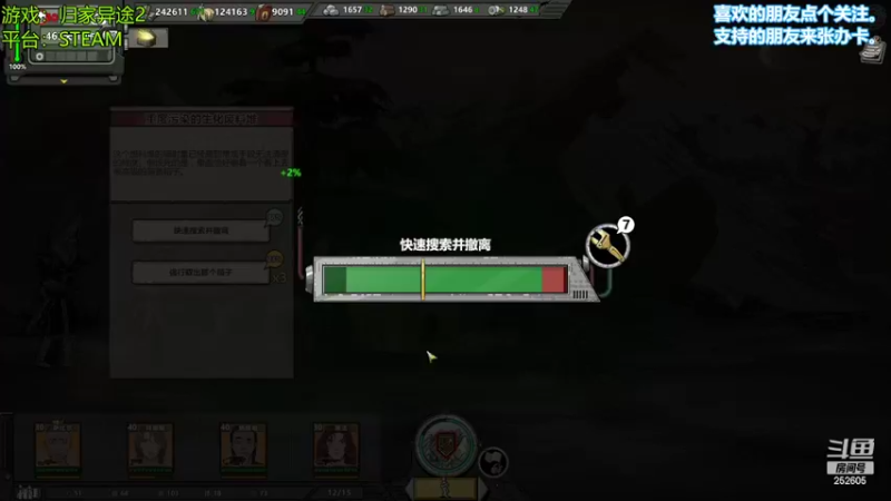 【2022-04-04 22点场】我爱美人鱼：【鱼】小游戏，小娱乐，小主播