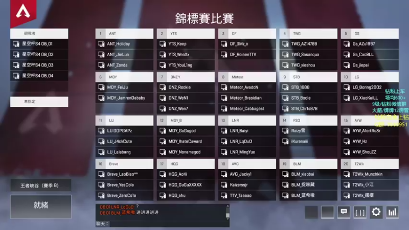 【2022-03-31 18点场】Eureka雪：比赛, 决赛~