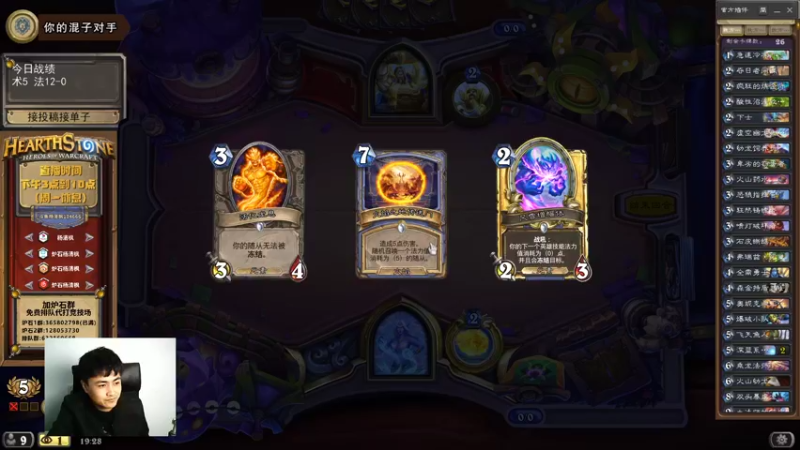 【2022-04-05 19点场】杨清枫：欢乐竞技场 104666