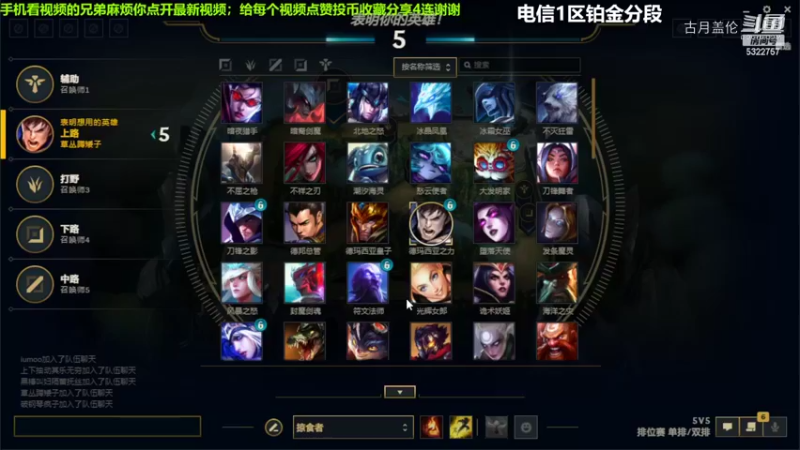 上单盖伦对线金属10-5结束游戏实力MVP....