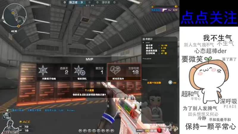 【2022-03-31 22点场】cf心殇：首胜/定级/爆裂者/猫爪/秒上号