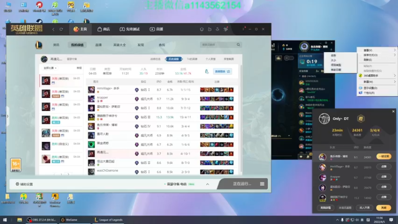 【2022-04-05 11点场】一万九千把大头：一万九千把大头