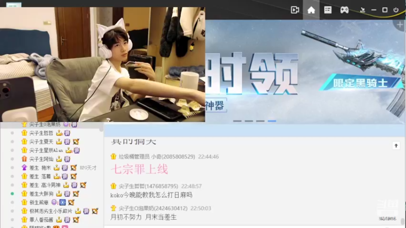 【2022-04-01 22点场】O泡果奶1111：双国服冲一下铠跟暃的最高战力