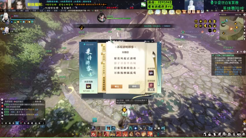 【2022-04-04 22点场】Killer斯坦因：春华盛世白发冥鹿