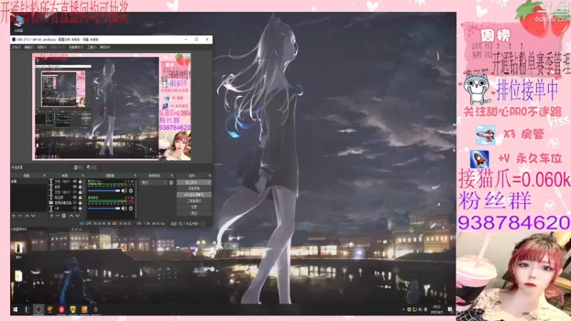 【2022-04-05 19点场】甜心pro：全区排位/开通钻粉和续费送荣耀