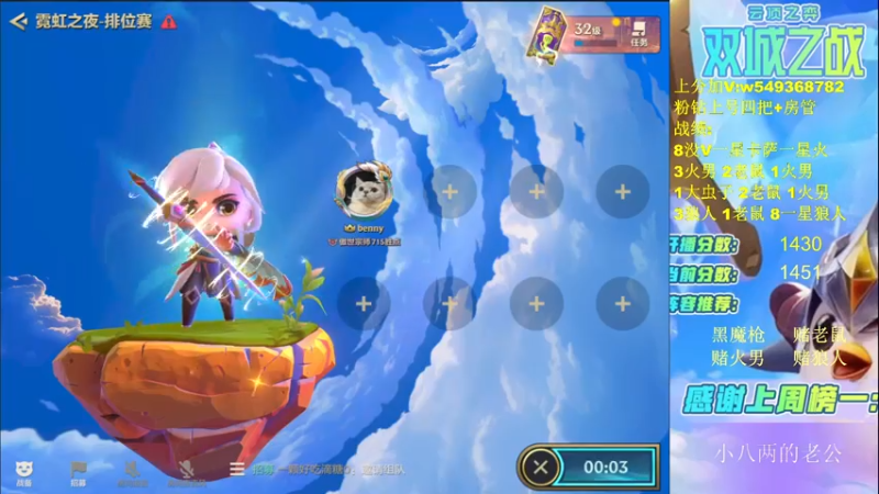 【2022-04-05 10点场】Double可乐：弈一起上大分吧