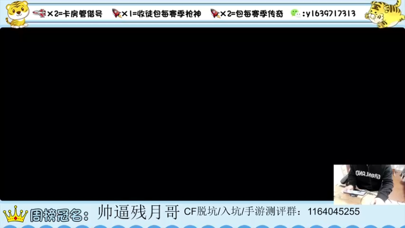 【2022-04-05 18点场】亮哥il：4400分排位！！！！！