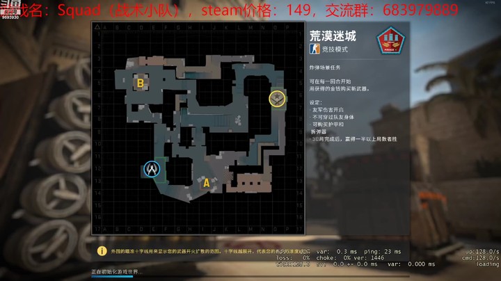 【战术小队】菜小良的精彩时刻 20220405 16点场