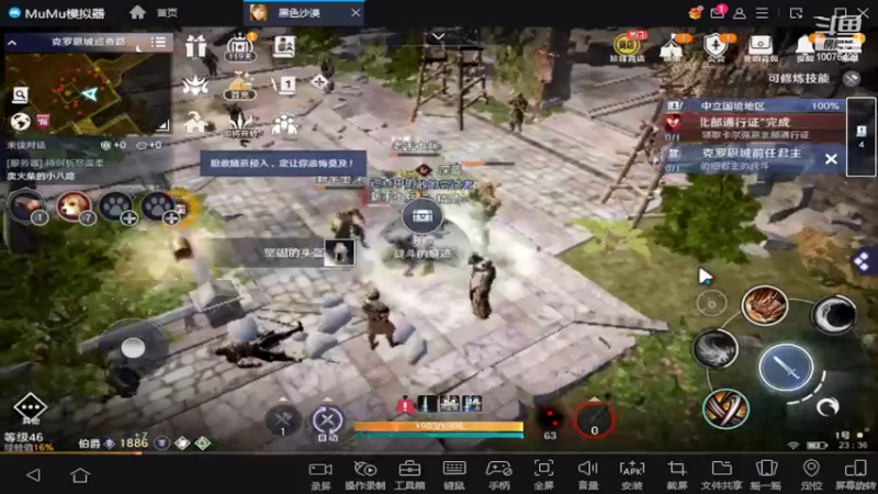 【2022-04-04 23点场】永恒YonHen：内测教玩，抢先体验