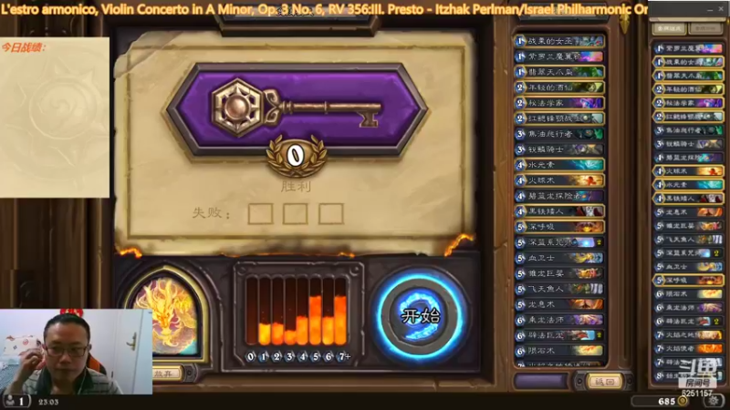 【2022-04-04 23点场】麦迪文哥：竞技场快乐多