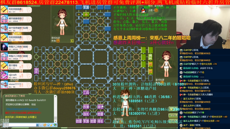 【四国军棋】神机小诸葛的精彩时刻 20220405 00点场