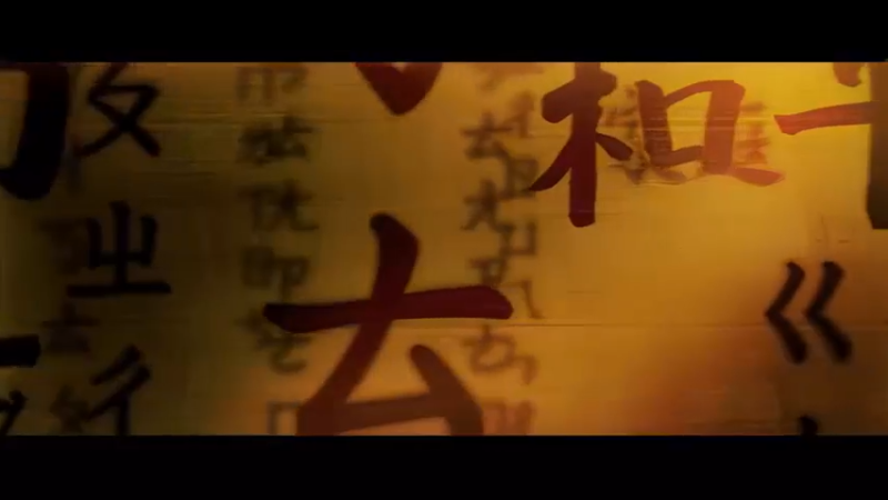 【4K修复丨逐帧比对还原】周杰伦 - 霍元甲MV 2160p修复版【发行于2006年】 - 1.霍元甲4K(Av799577736,P1)