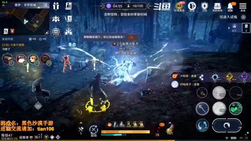 【2022-04-05 05点场】賤丶大骚賤：月卡党3600+战斗力