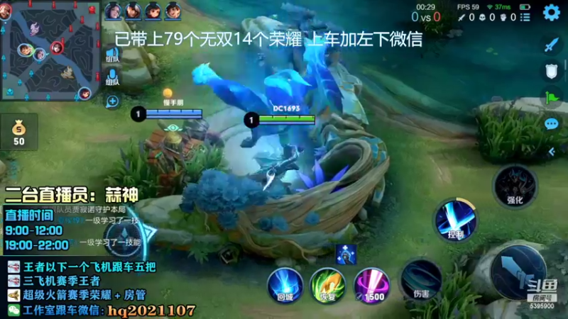 【2022-04-04 22点场】A老回：版本之子肉凯1打5 带粉有车位！