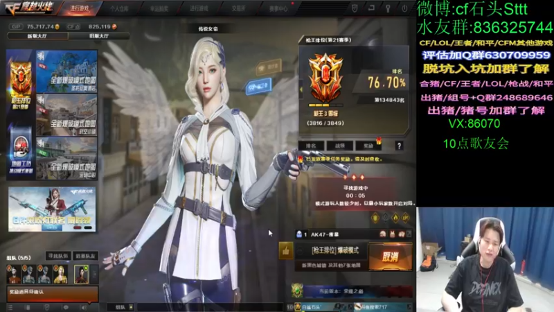 【2022-04-05 21点场】白鲨石头丶：28岁啦~谢谢大家的祝福!