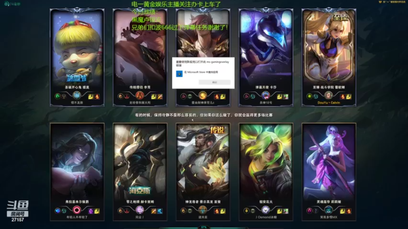 【2022-04-04 05点场】27157丶Calvin：27157应聘董事长了YYDSNB666