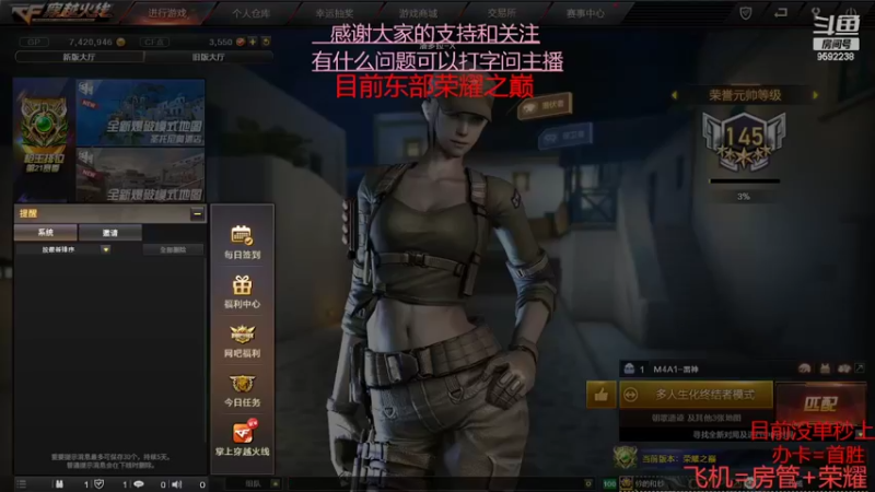 【2022-04-05 13点场】超神和纱QAQ：新赛季/秒上号/首胜