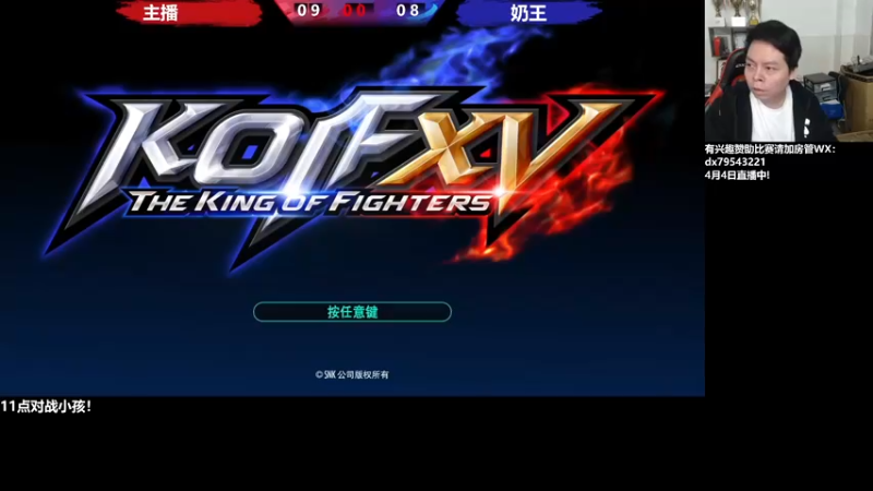 【2022-04-04 21点场】格鬦家大口：晚上好，直播中，玩玩游戏！