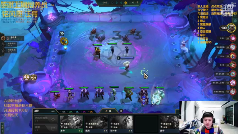 【2022-04-04 23点场】一路哥哥丶：一路：圆梦王者第57位，下一位有请！