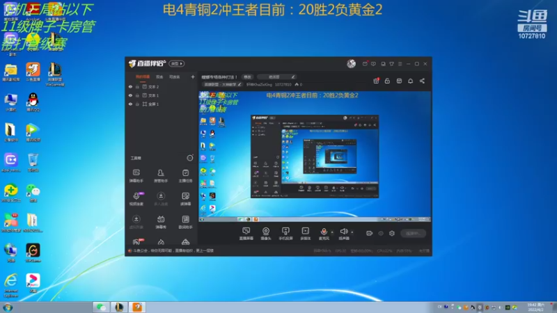 【2022-04-02 19点场】轩神KhaZixKing：螳螂专场，各种螳螂出装进化玩儿法！